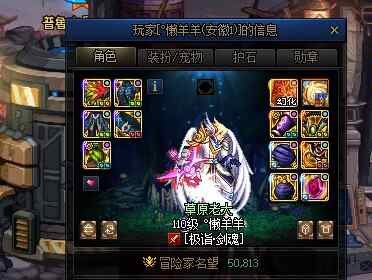 恶意献祭  跨5这两条狗今天QM必死  转发2