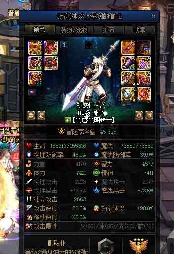 恶意献祭  跨5这两条狗今天QM必死  转发3