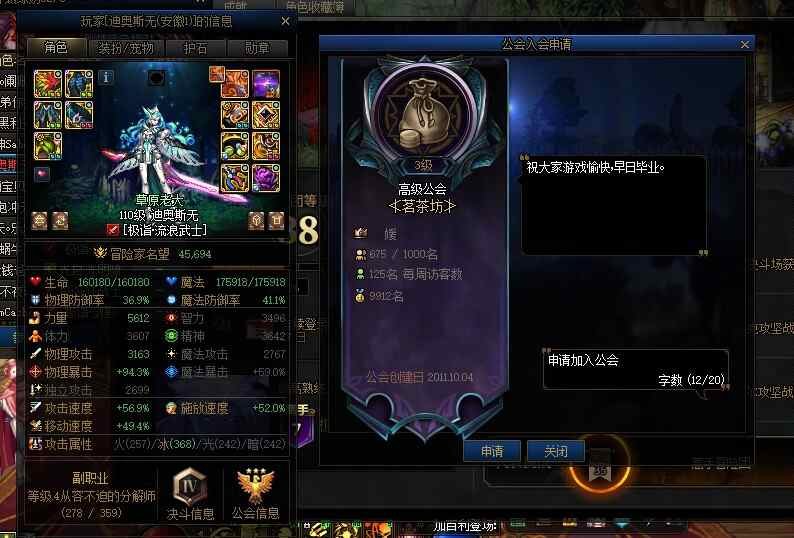 恶意献祭  跨5这两条狗今天QM必死  转发4