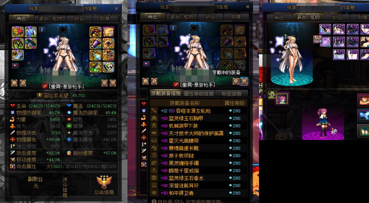 为什么有些C会打不出伤害2