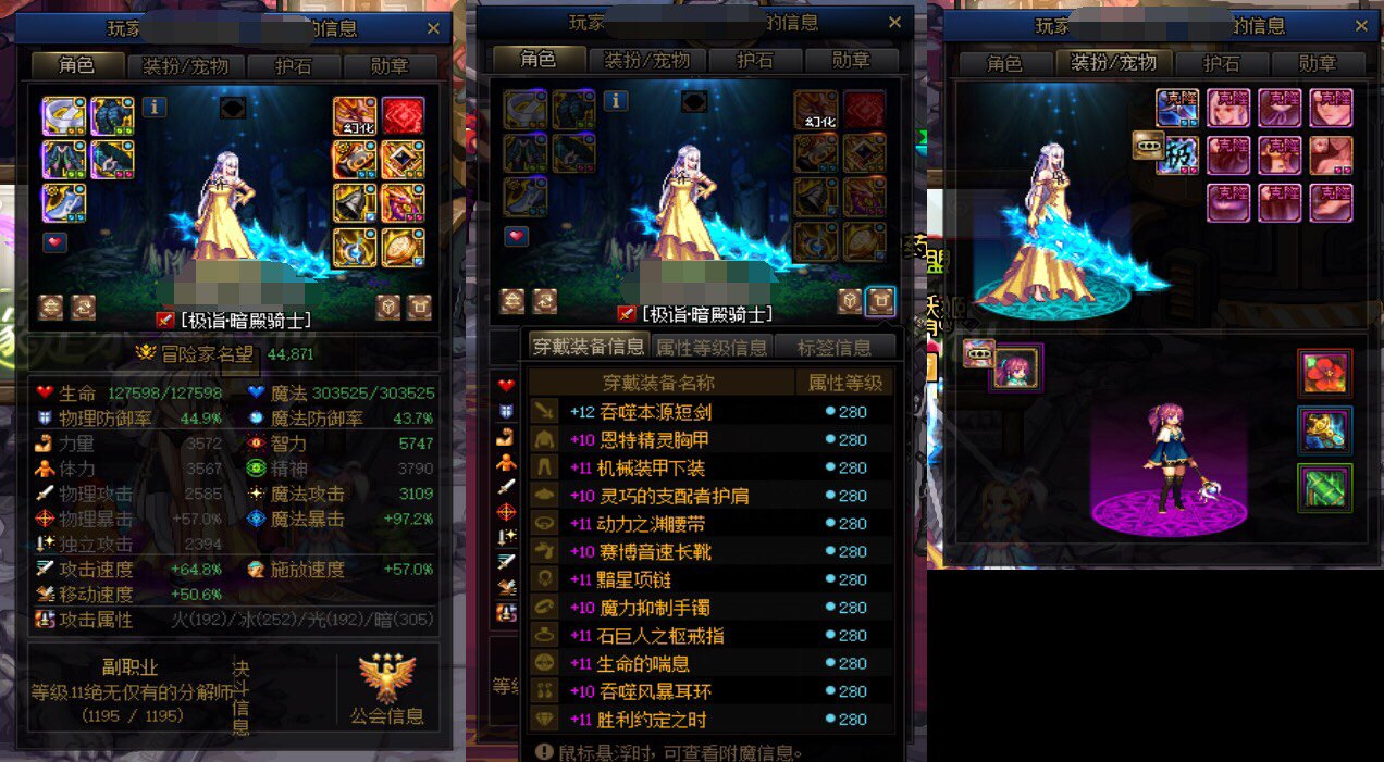 为什么有些C会打不出伤害3