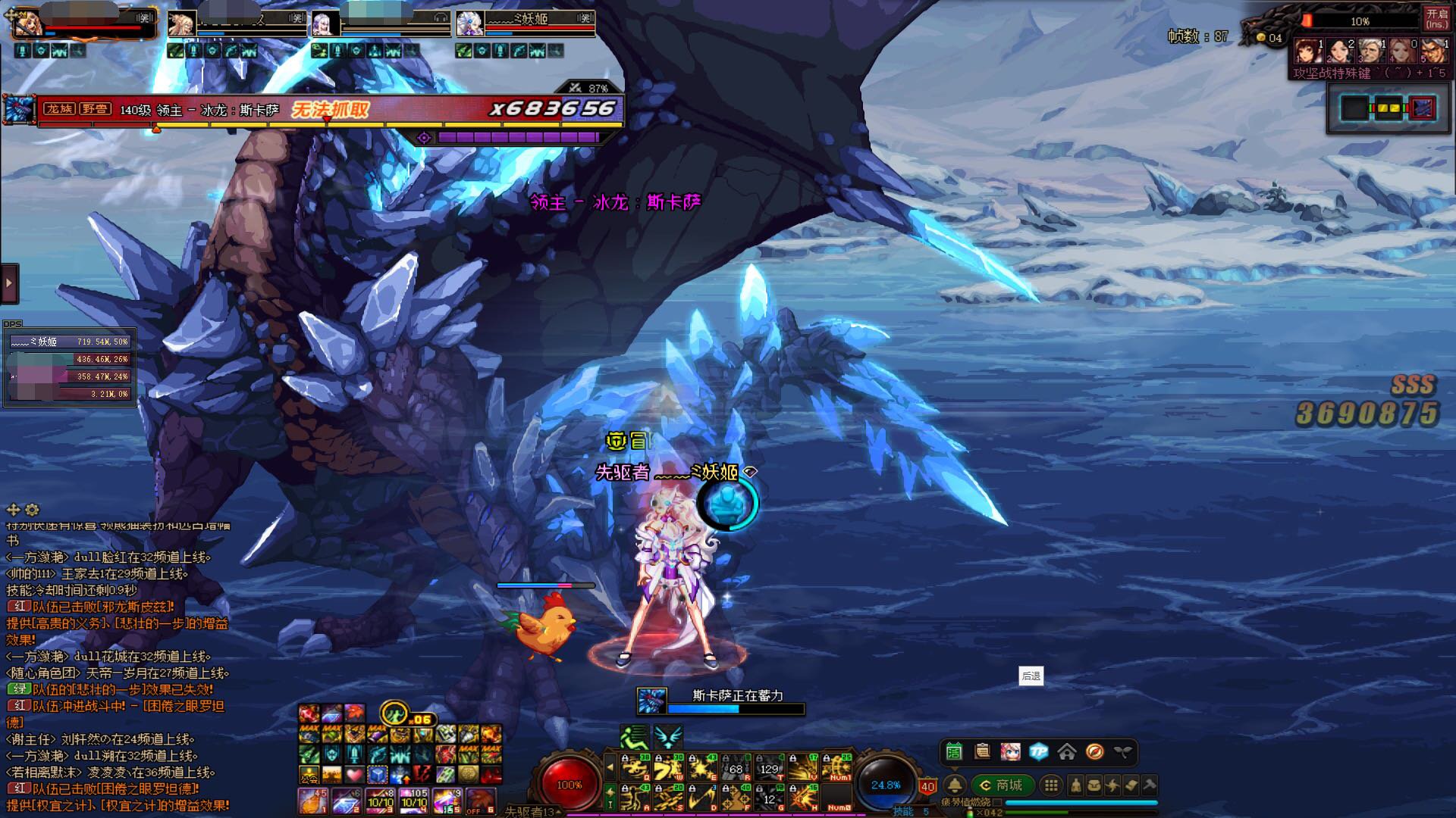 为什么有些C会打不出伤害4