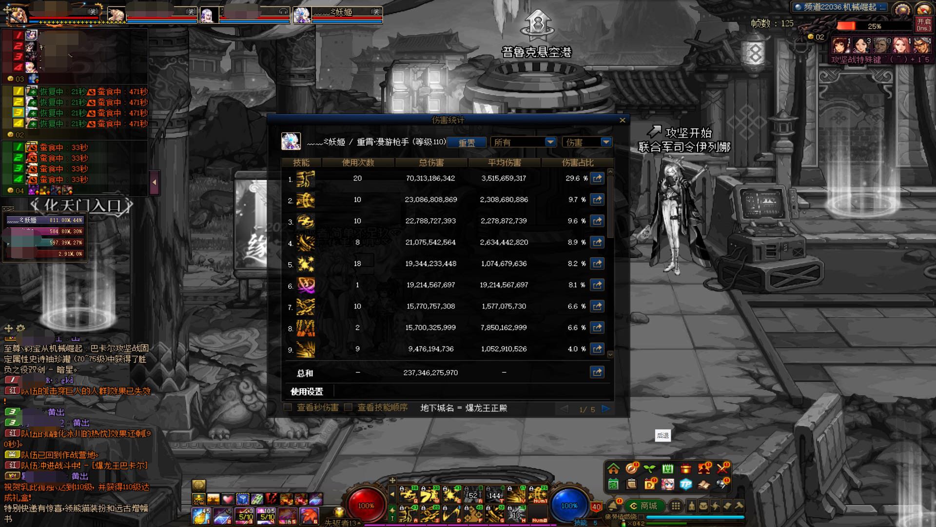 为什么有些C会打不出伤害5