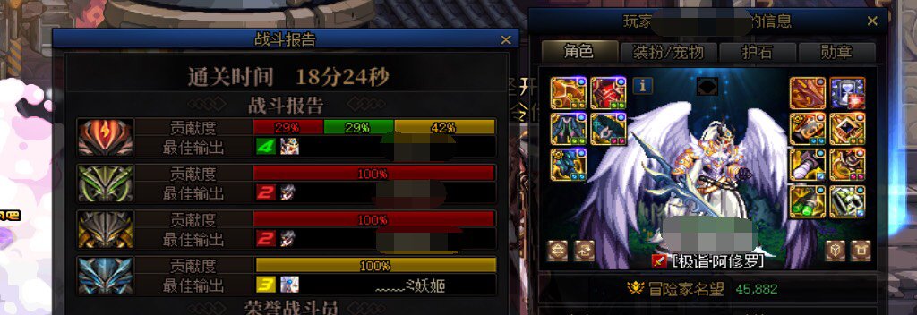 为什么有些C会打不出伤害6