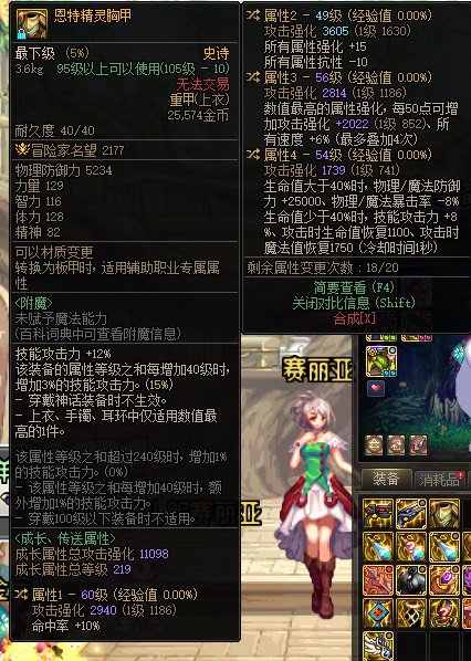 超完美上衣！1
