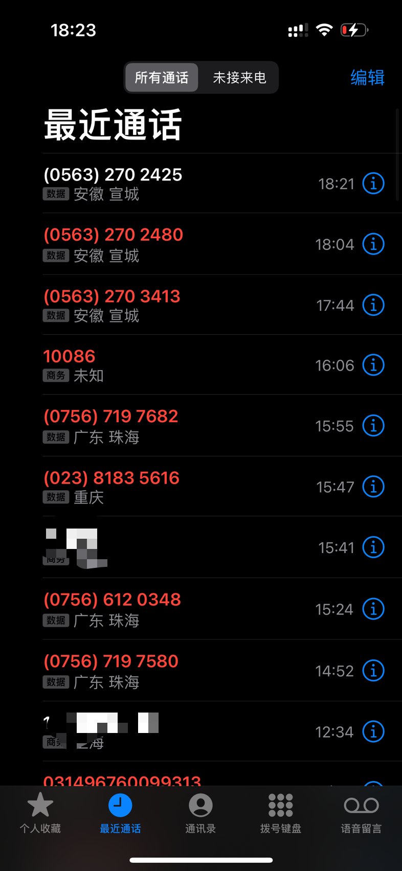 现在打车软件这么恶心人了吗1