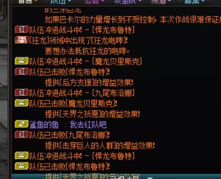 关于5.2大哥打团吃不到偏爱挂机的故事1