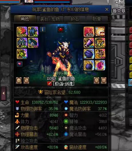 关于5.2大哥打团吃不到偏爱挂机的故事5