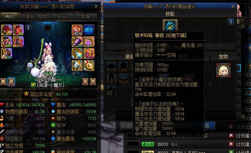 关于5.2大哥打团吃不到偏爱挂机的故事6