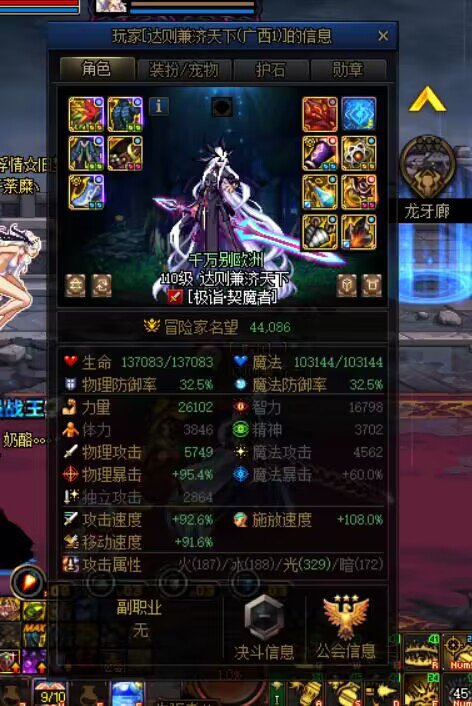 关于5.2大哥打团吃不到偏爱挂机的故事7