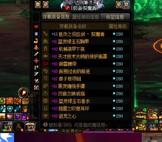 关于5.2大哥打团吃不到偏爱挂机的故事8