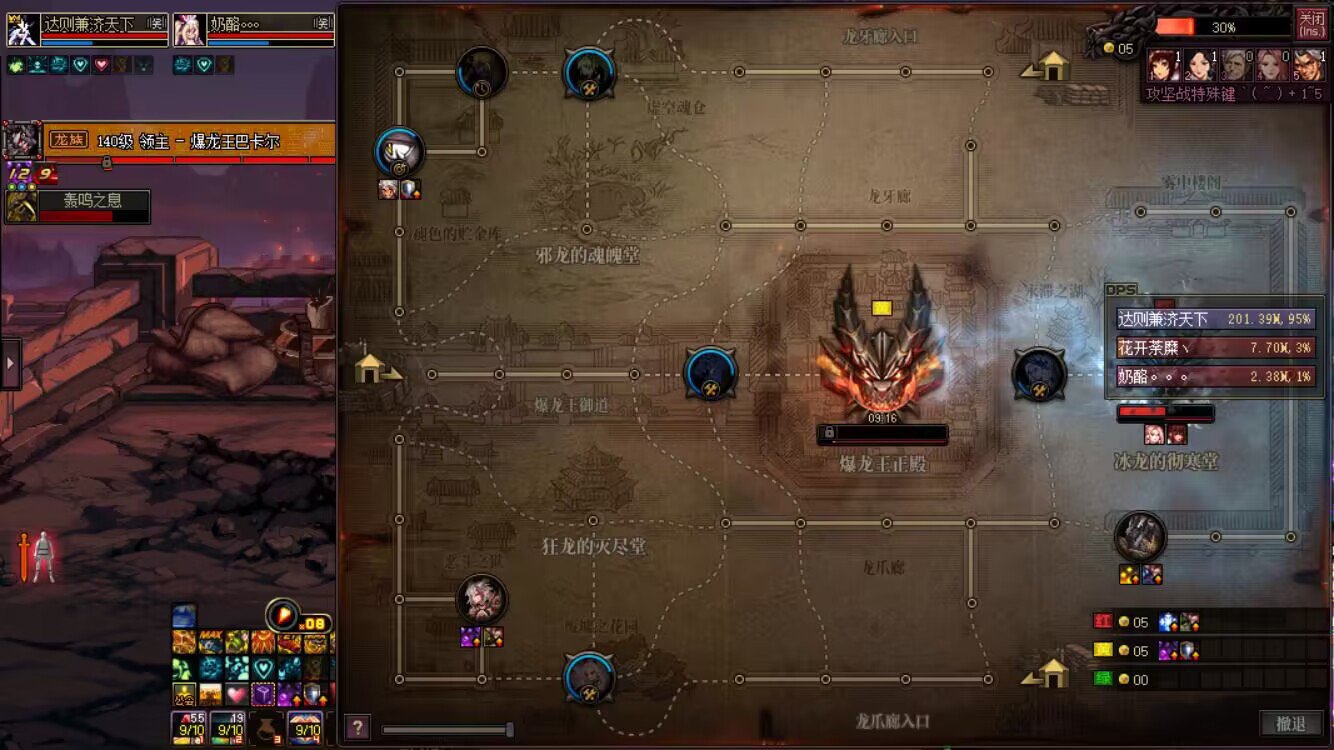 关于5.2大哥打团吃不到偏爱挂机的故事9