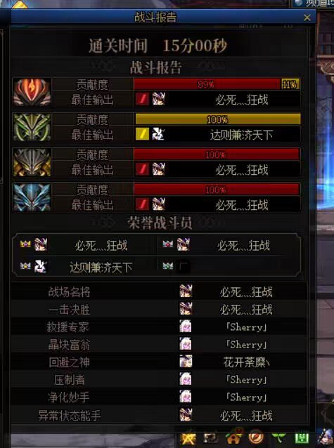 关于5.2大哥打团吃不到偏爱挂机的故事10