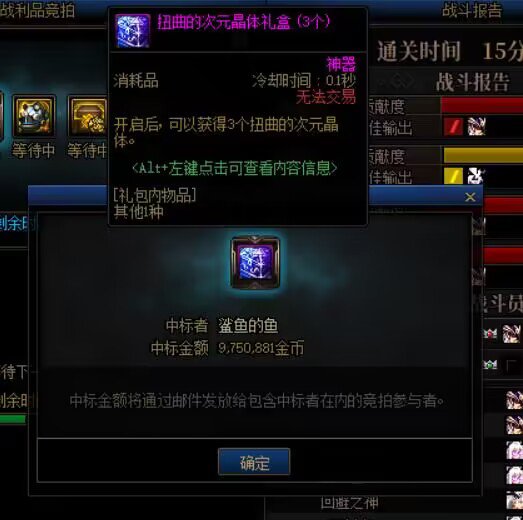 关于5.2大哥打团吃不到偏爱挂机的故事11