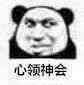 独角兽到了，点了半个多小时板件没中奖，拼多多真给力3
