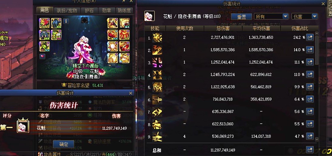 影舞终于毕业完美毕业了纪念下 顺便更新一期暖暖1