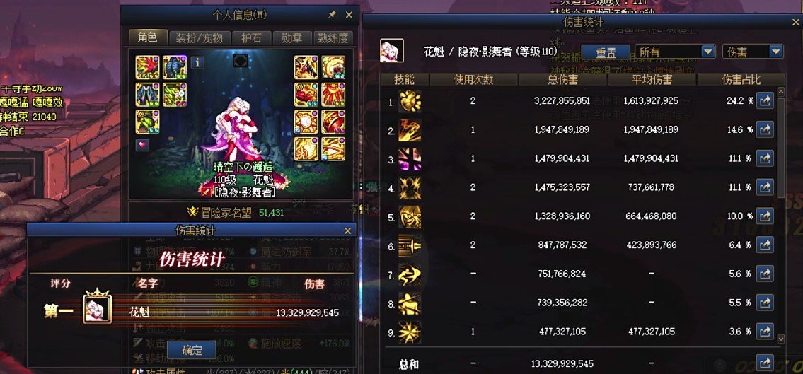 影舞终于毕业完美毕业了纪念下 顺便更新一期暖暖2