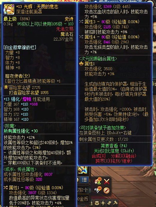 影舞终于毕业完美毕业了纪念下 顺便更新一期暖暖3