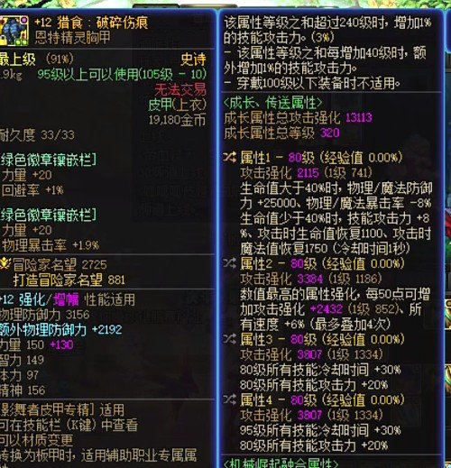 影舞终于毕业完美毕业了纪念下 顺便更新一期暖暖4