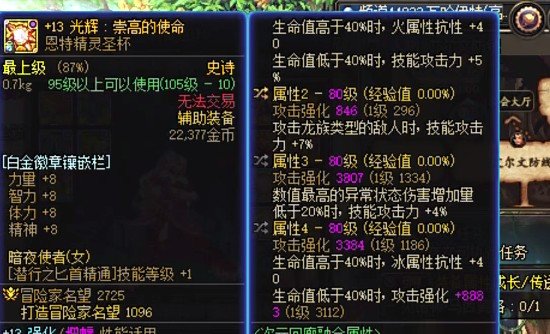 影舞终于毕业完美毕业了纪念下 顺便更新一期暖暖5