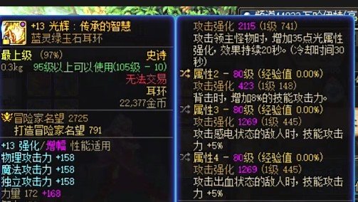 影舞终于毕业完美毕业了纪念下 顺便更新一期暖暖6