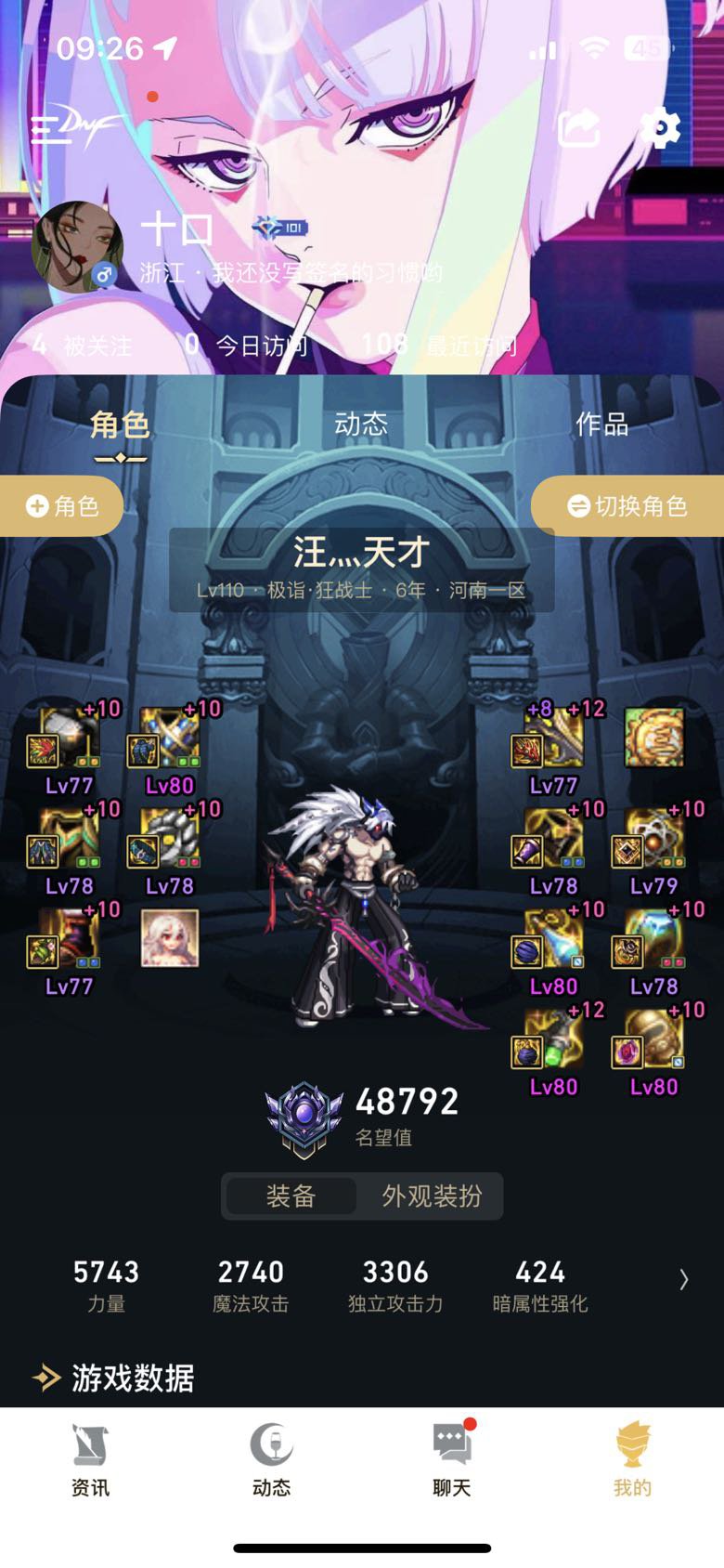 我这是什么水准1