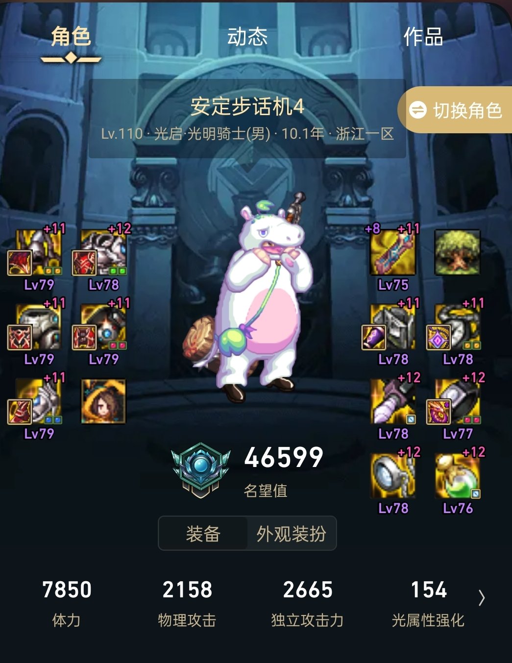 大哥哥，大姐姐，救救孩子吧！2