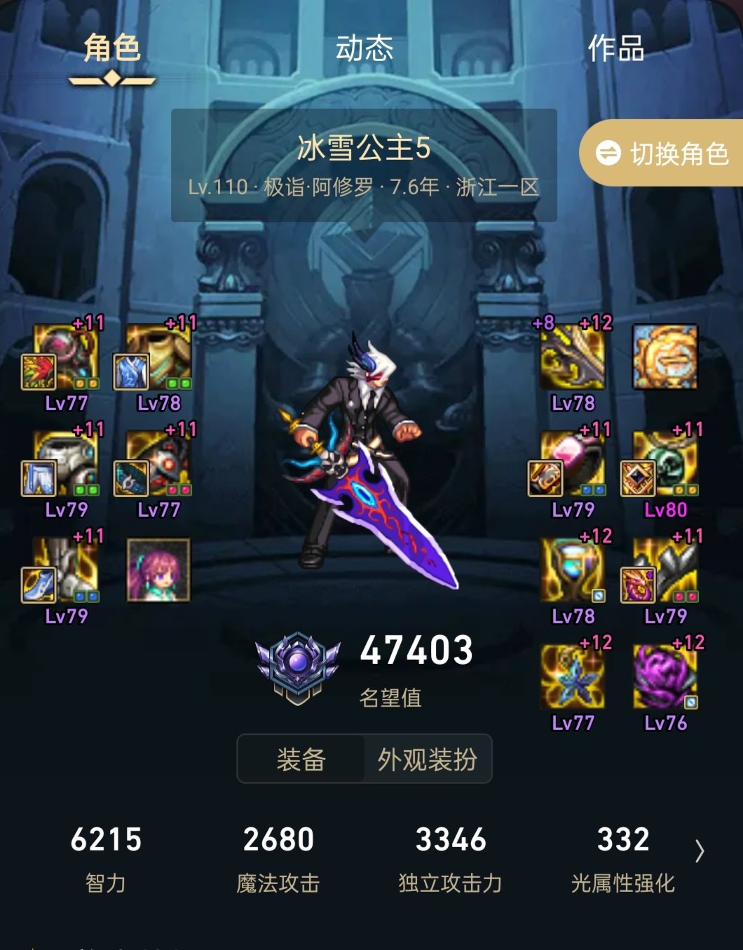 大哥哥，大姐姐，救救孩子吧！3