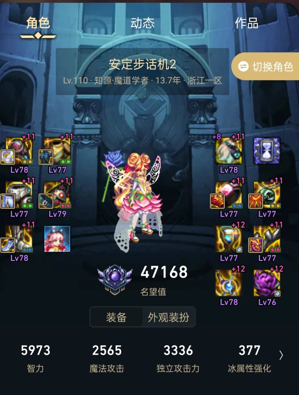 大哥哥，大姐姐，救救孩子吧！4