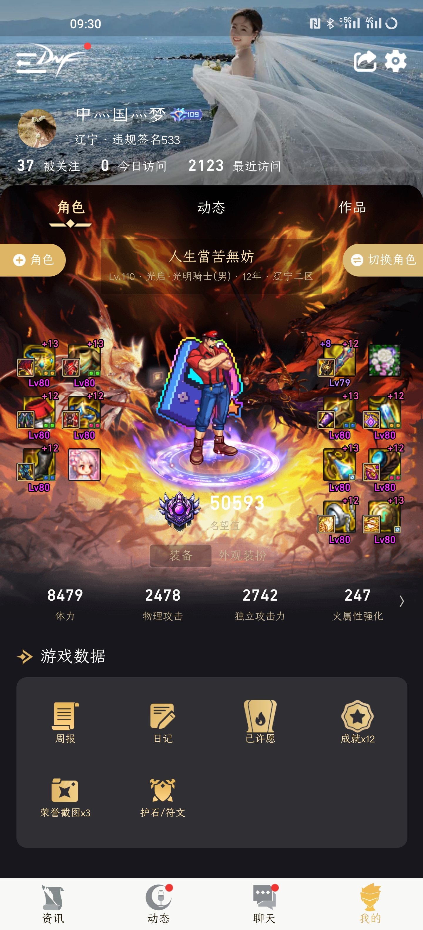 兄弟们武器怎么办啊，好难喂1
