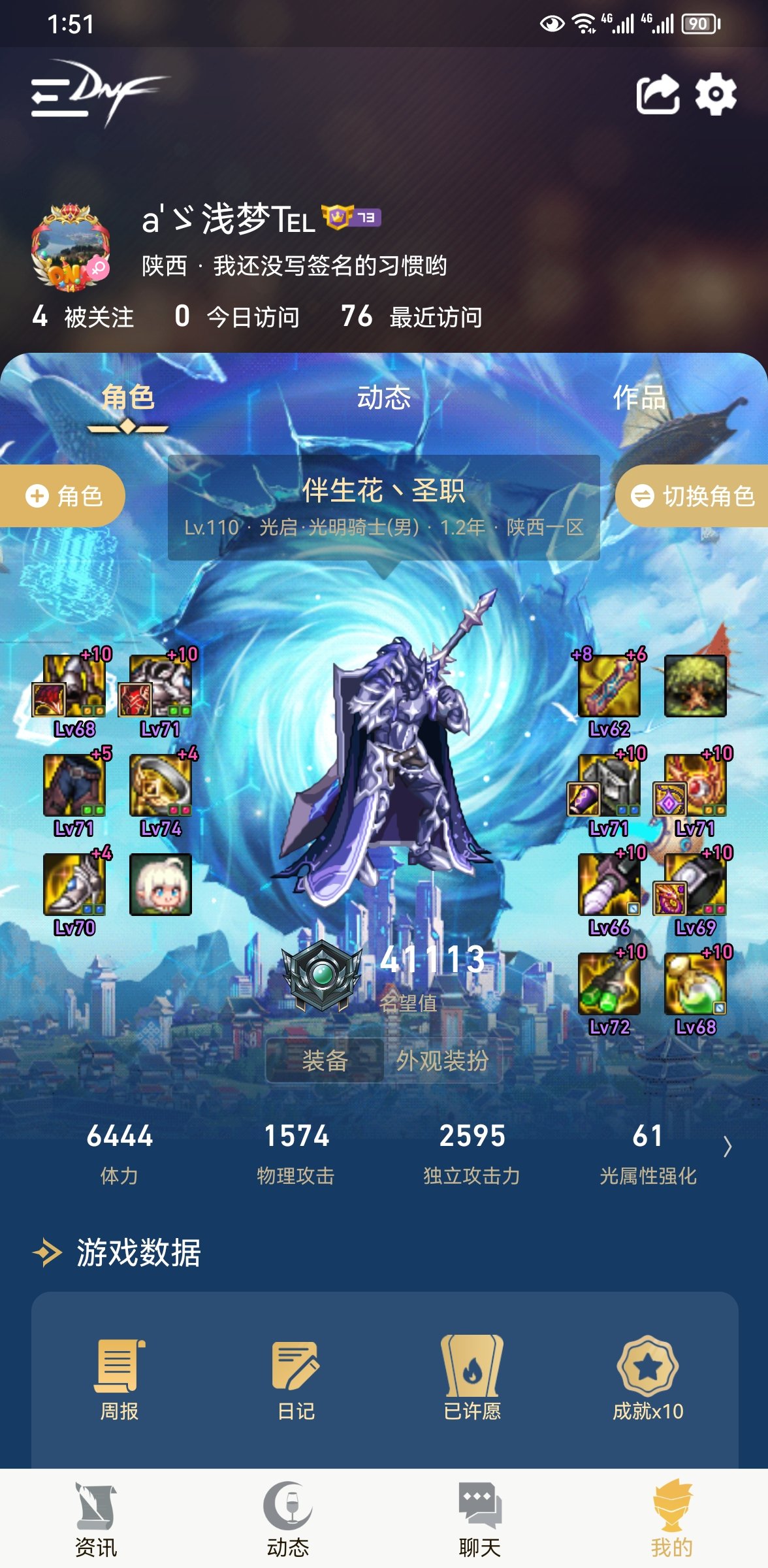奶量怎么提升呀大佬们1