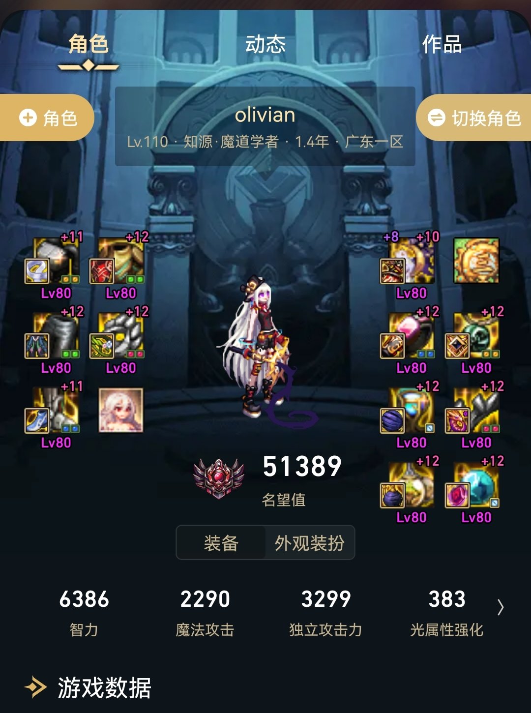 井盖糖拍现在是否可以考虑攒糖的强度1