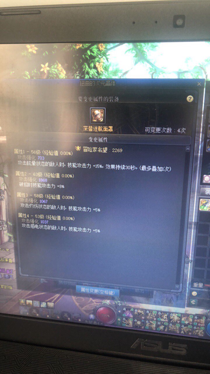完美右槽驾到！1