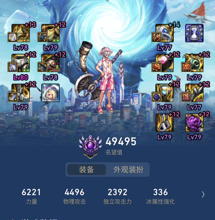 别让我一个人难过2