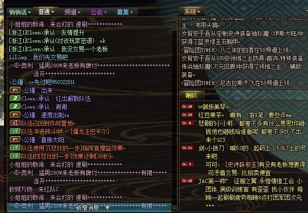 避雷 跨5巴卡尔金团骗打手工资1