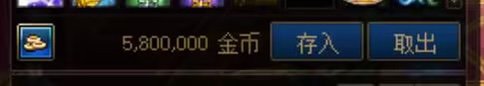 高级地下城免碳洗票测试3