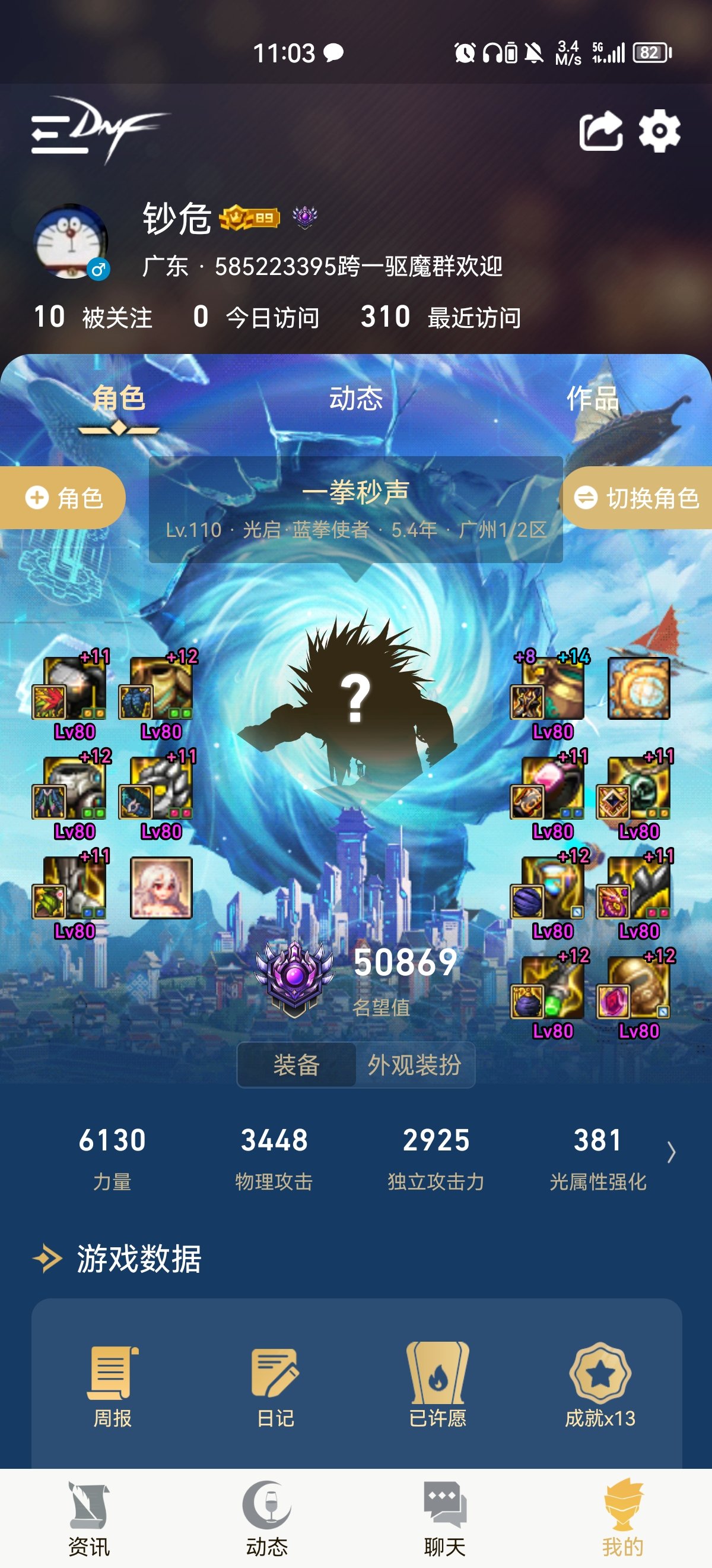 巴卡尔次元毕业了，测测伤害2