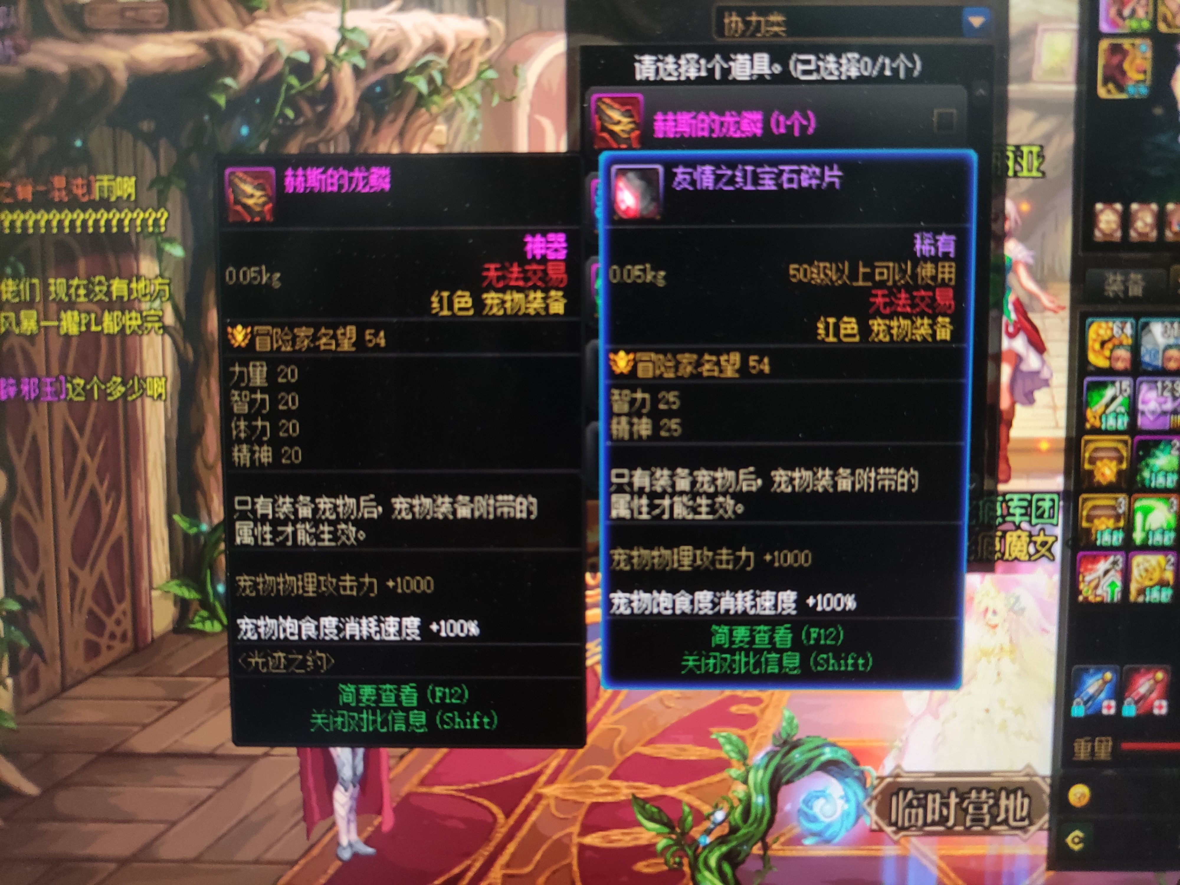 光迹通行证送的宠物装备好离谱啊还不如免费的1