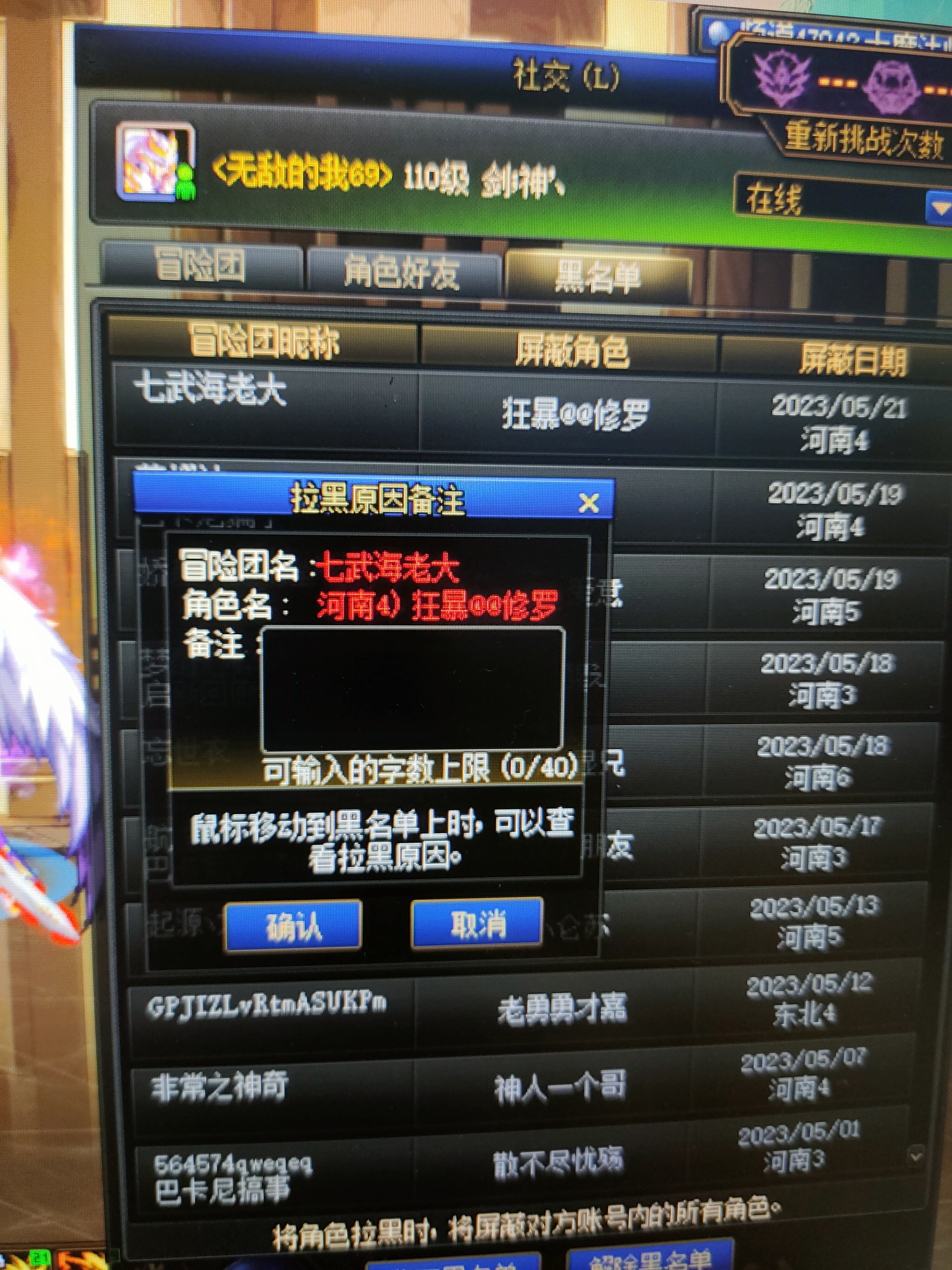 开一把回廊金，全是骗子想来白嫖1