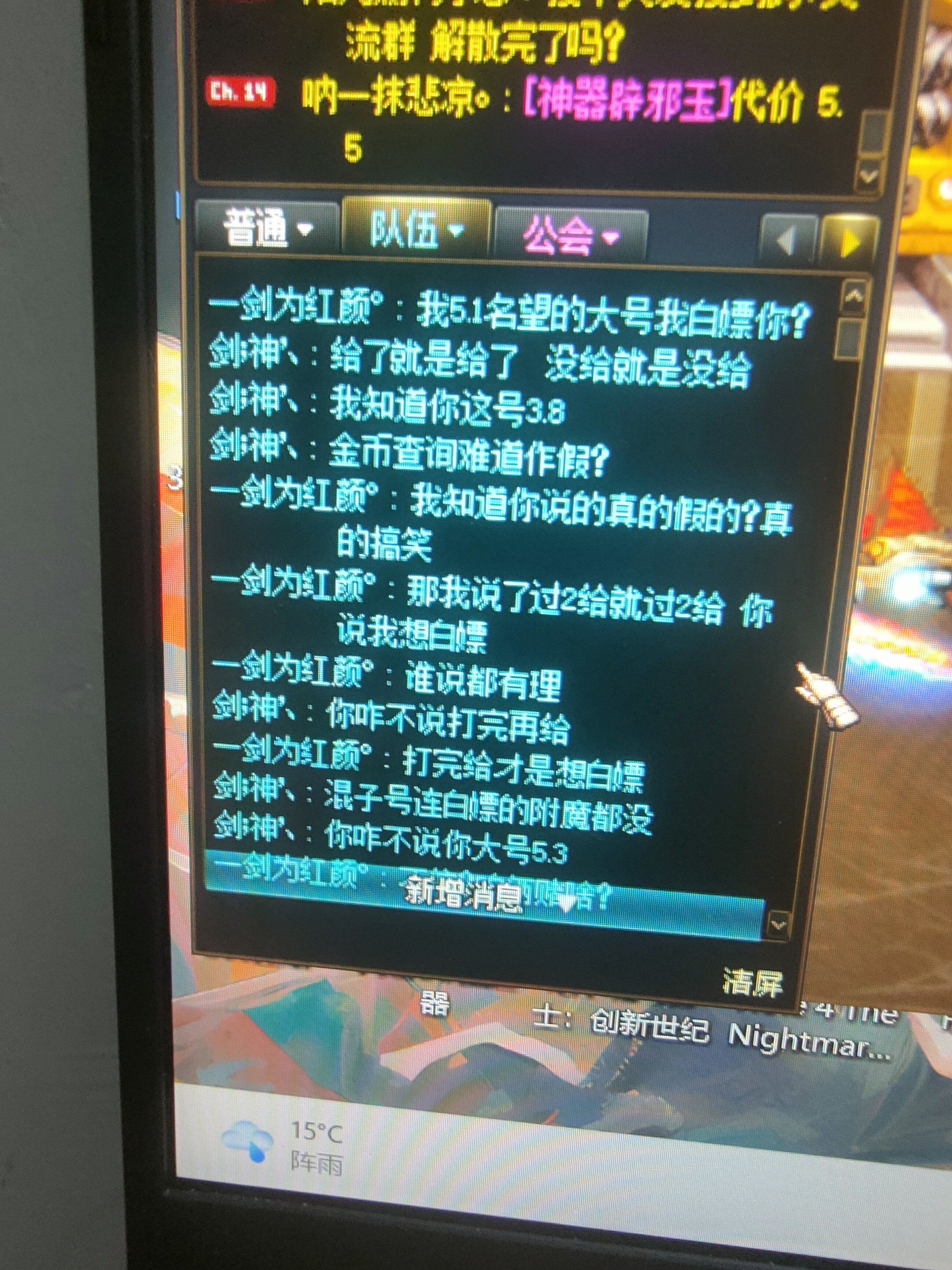 开一把回廊金，全是骗子想来白嫖2