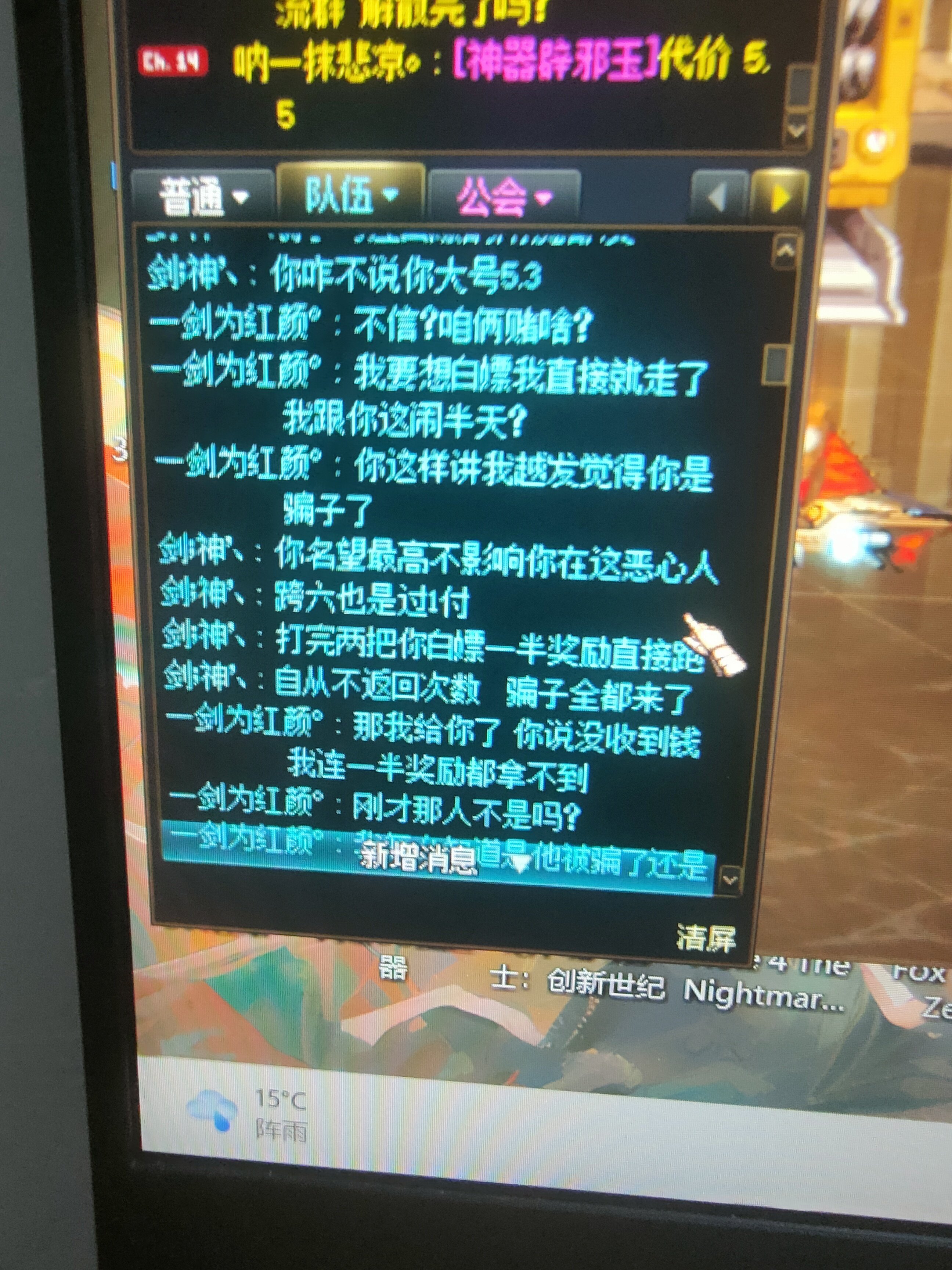 开一把回廊金，全是骗子想来白嫖3