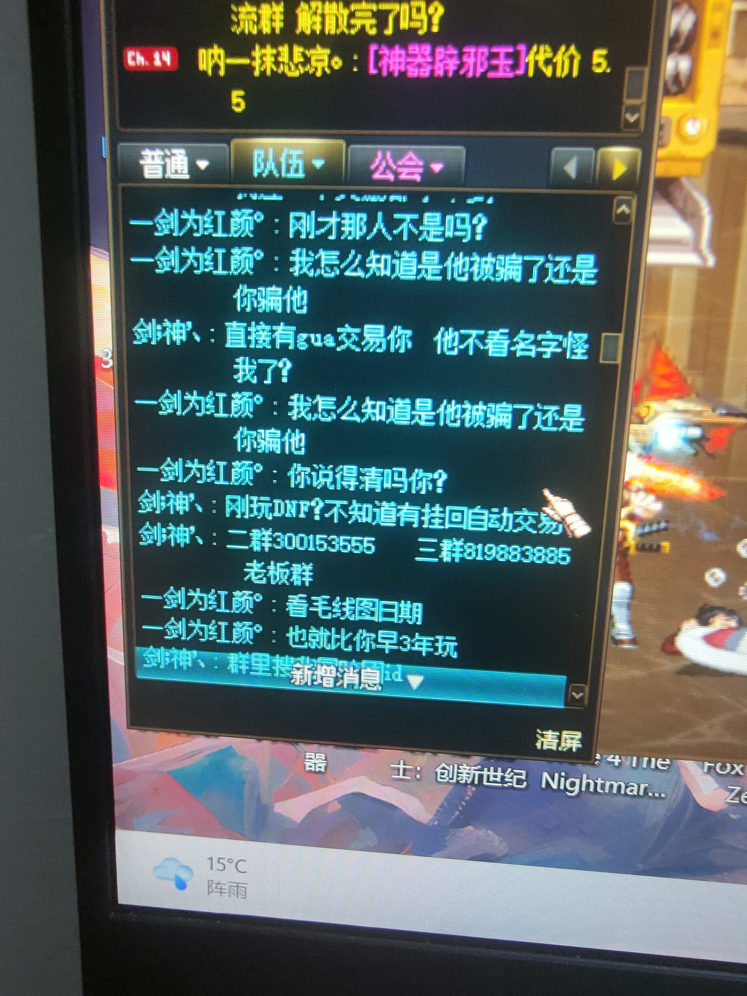 开一把回廊金，全是骗子想来白嫖4