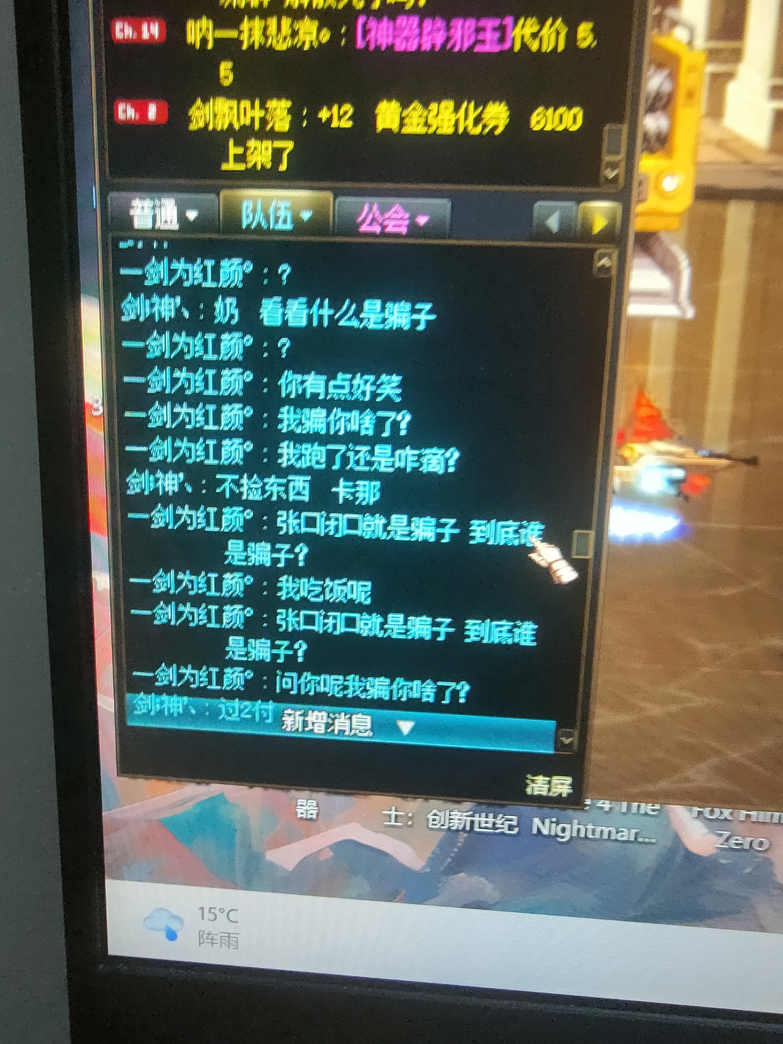 开一把回廊金，全是骗子想来白嫖7