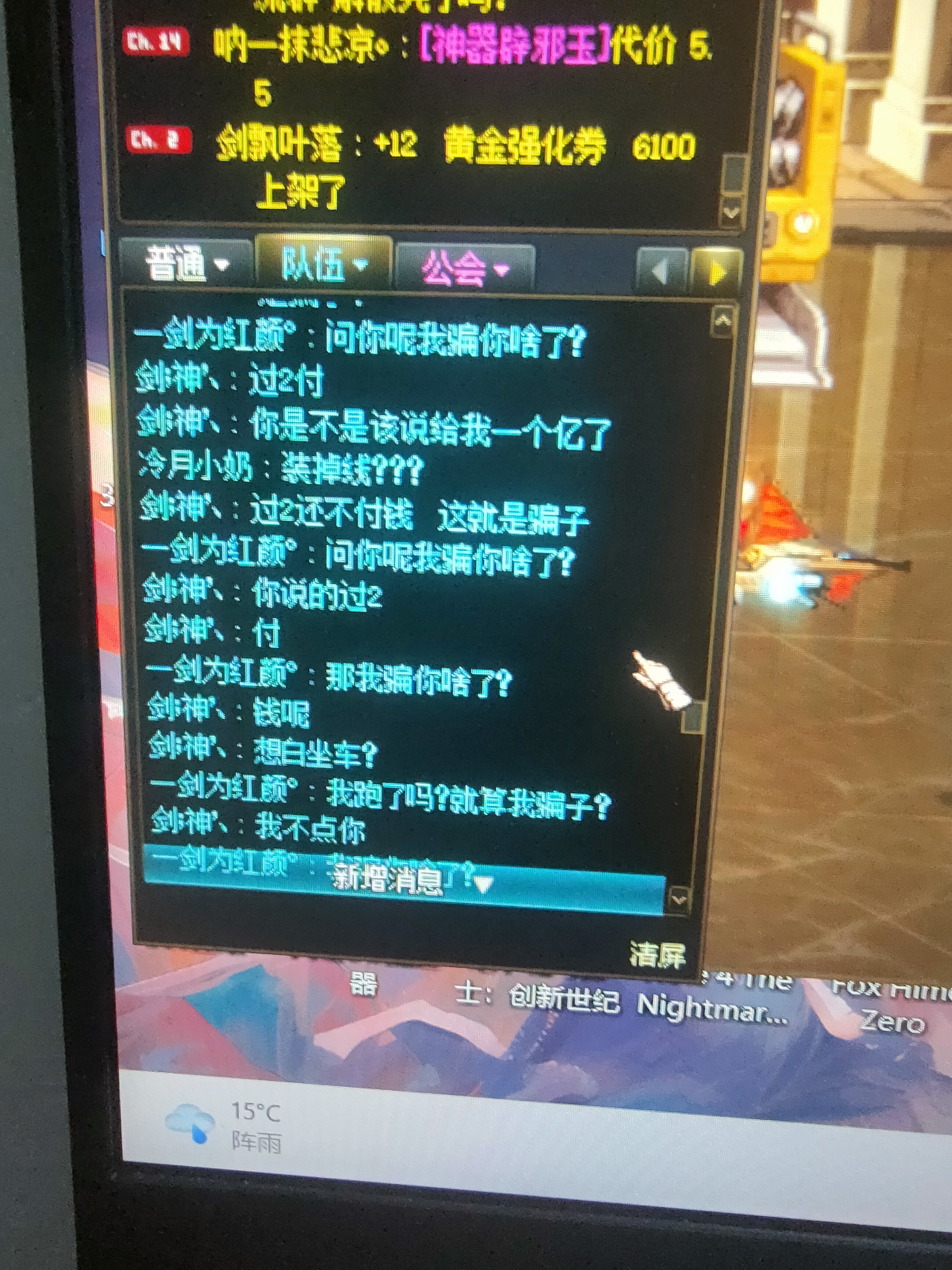 开一把回廊金，全是骗子想来白嫖8