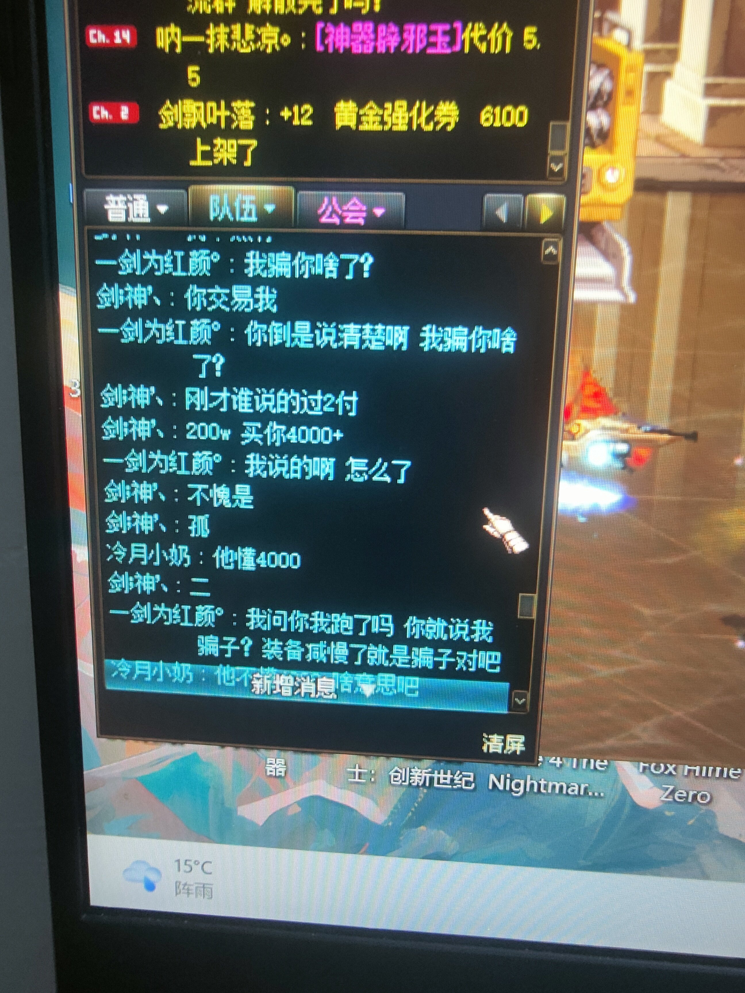开一把回廊金，全是骗子想来白嫖9