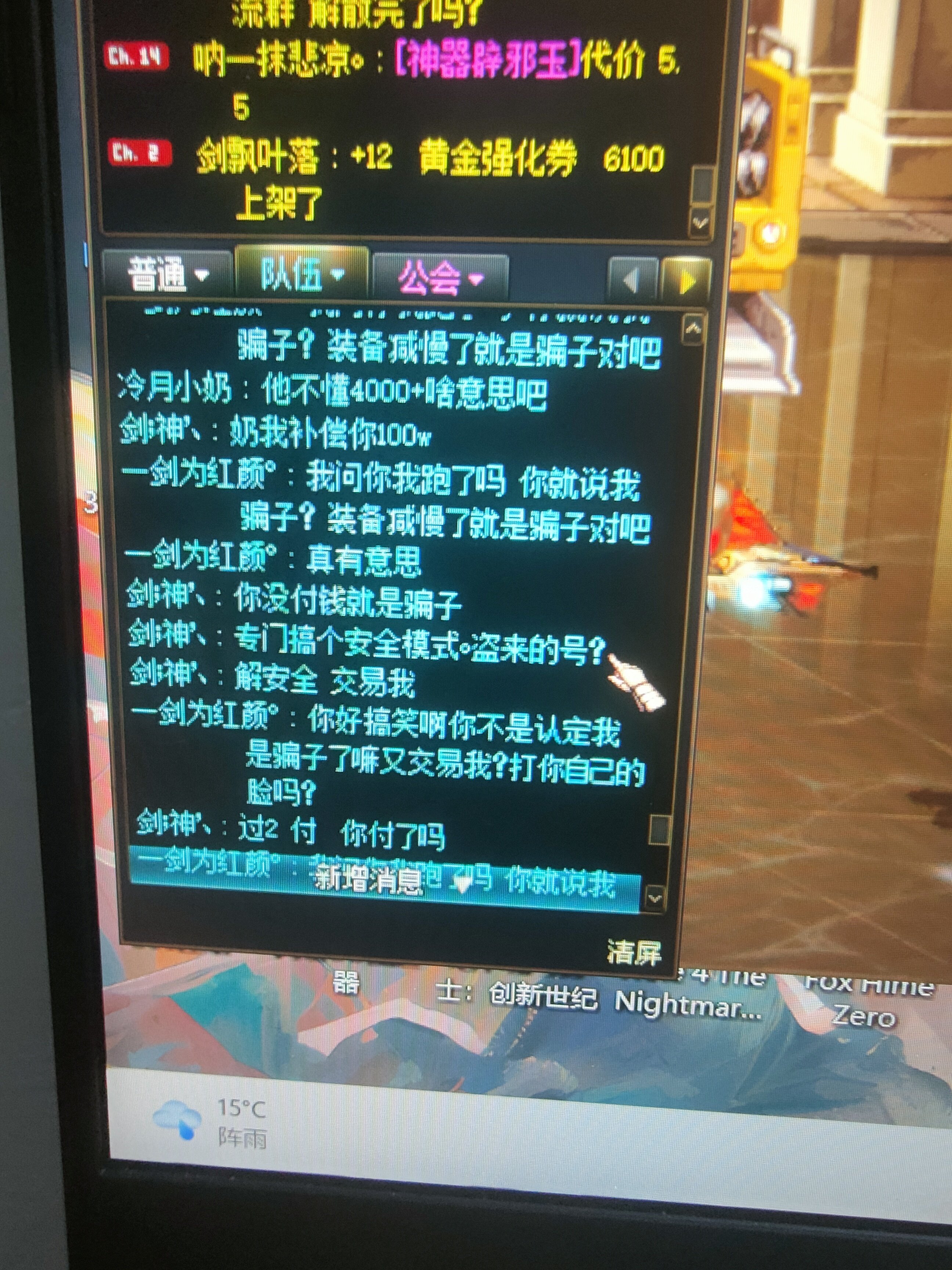 开一把回廊金，全是骗子想来白嫖10