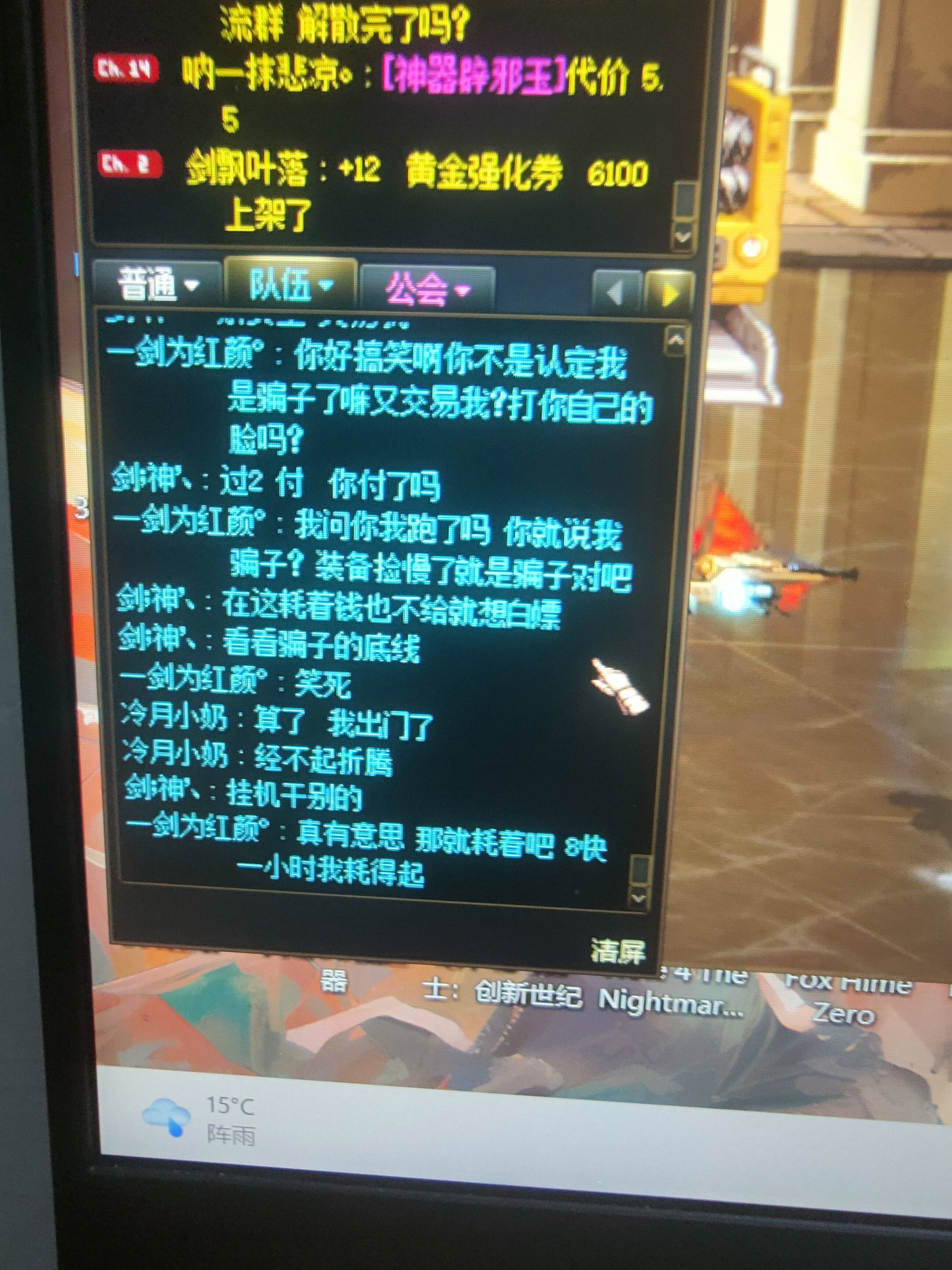 开一把回廊金，全是骗子想来白嫖11