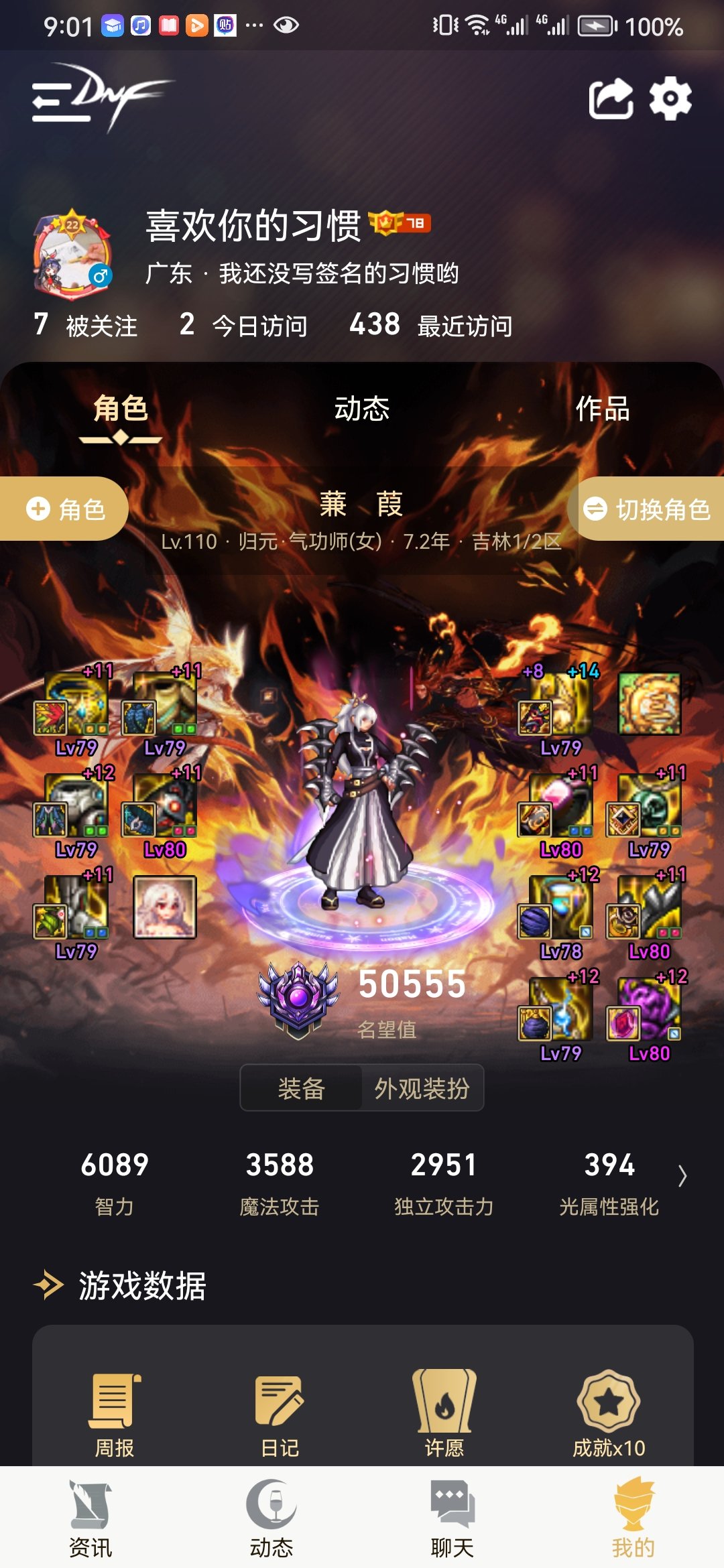 终于追赶上大部队了1