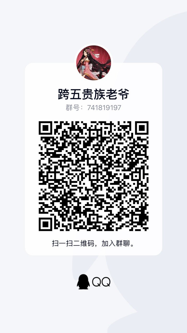 巴卡尔困难开荒冲冲冲4