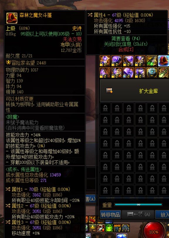 除了破韧元素，还有啥职业能用1